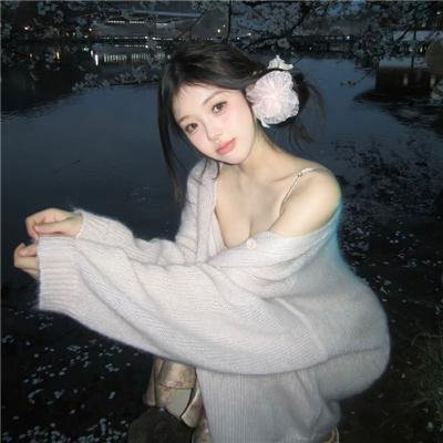 婀娜公主